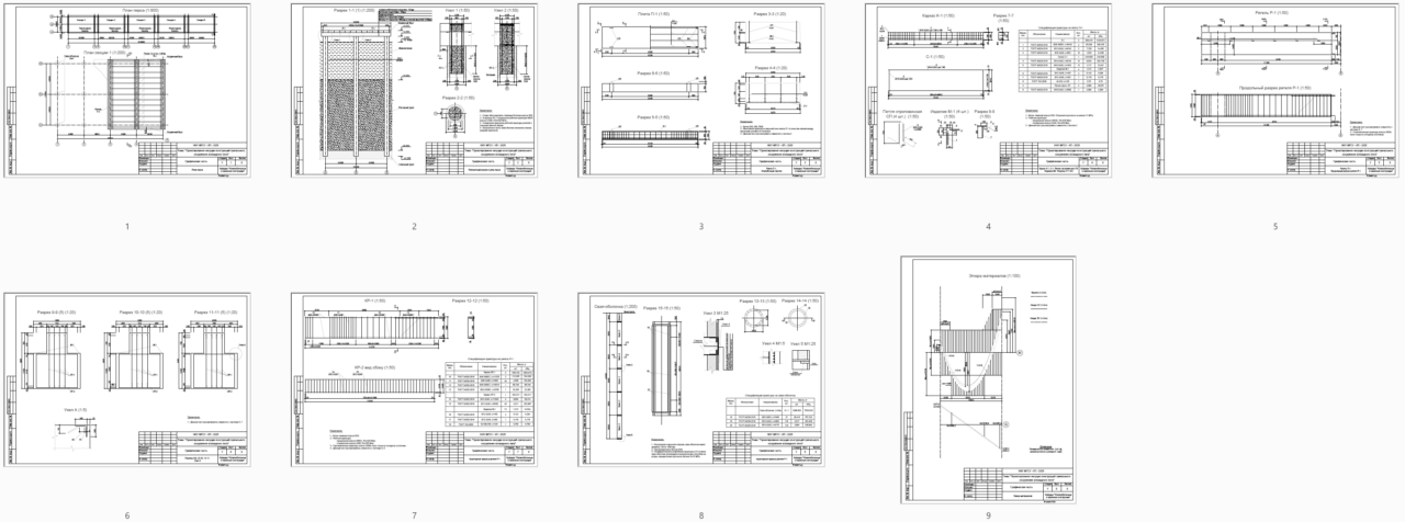 Чертеж Проектирование несущих конструкций причального сооружения эстакадного типа