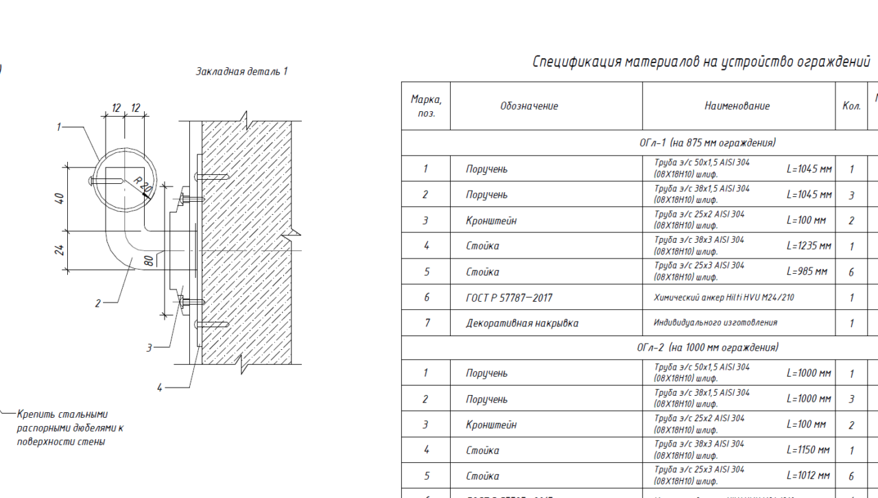 Чертеж BIM модель раздела АР ремонтируемого здания больницы