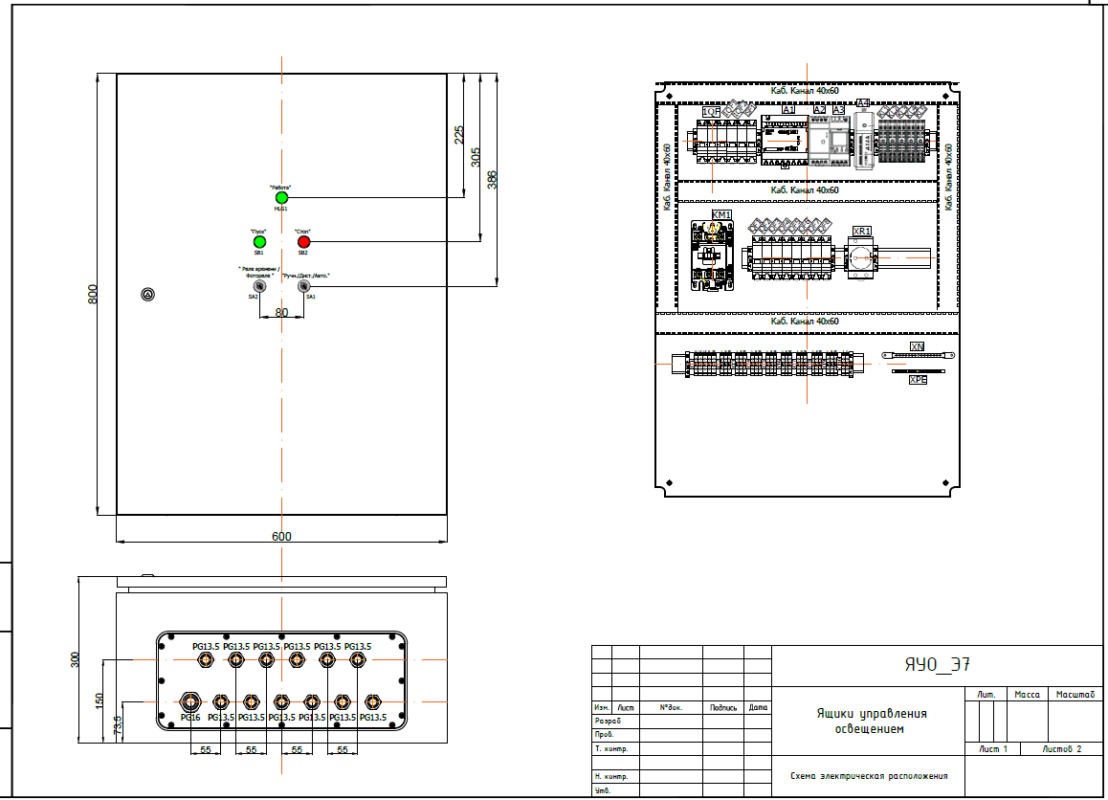Чертеж Щит управления освещением