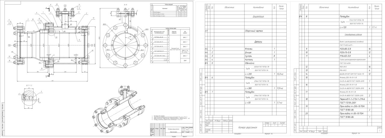 3D модель Камера форсажная Dy200