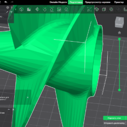 3D модель Водомет Yamaha