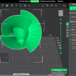 3D модель Водомет Yamaha