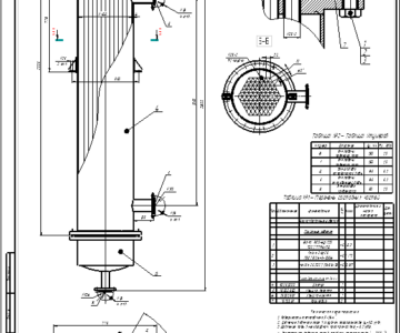 Чертеж Выполнение чертежа общего вида вертикального кожухотрубного конденсатора.