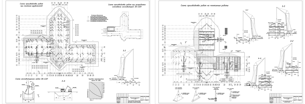 Чертеж «Детские ясли-сад в микрорайоне Девятовка-4 в г. Гродно»