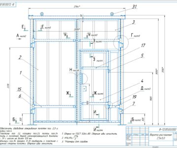 Чертеж Ворота распашные 2,5 метра х 3 метра