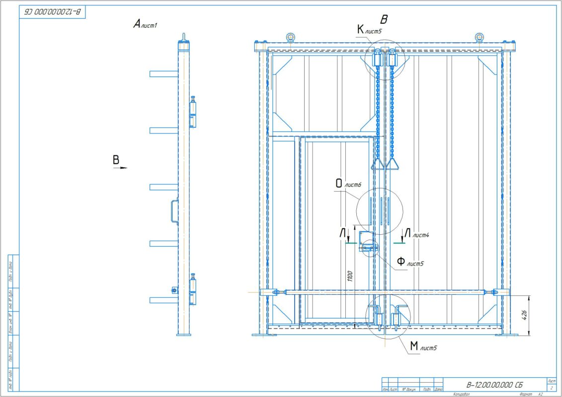 Чертеж Ворота распашные 2,5 метра х 3 метра