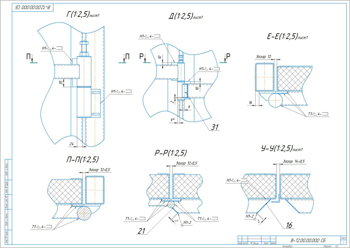 Чертеж Ворота распашные 2,5 метра х 3 метра