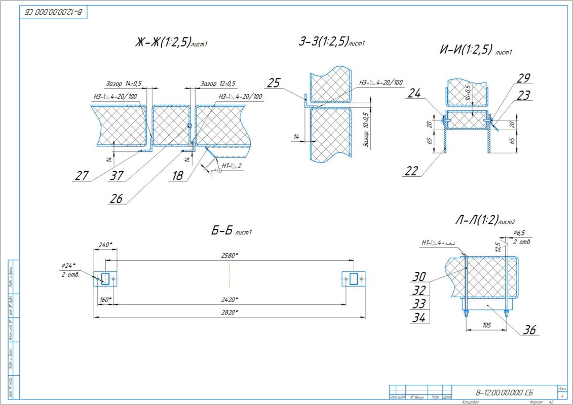 Чертеж Ворота распашные 2,5 метра х 3 метра
