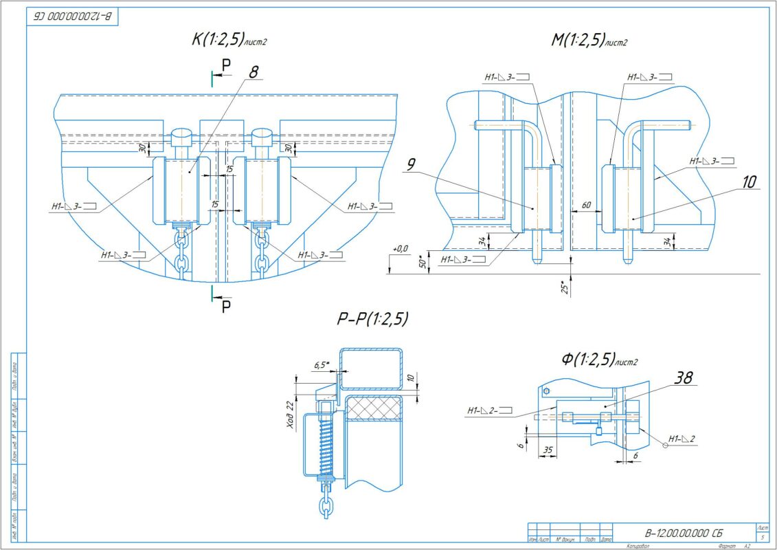 Чертеж Ворота распашные 2,5 метра х 3 метра