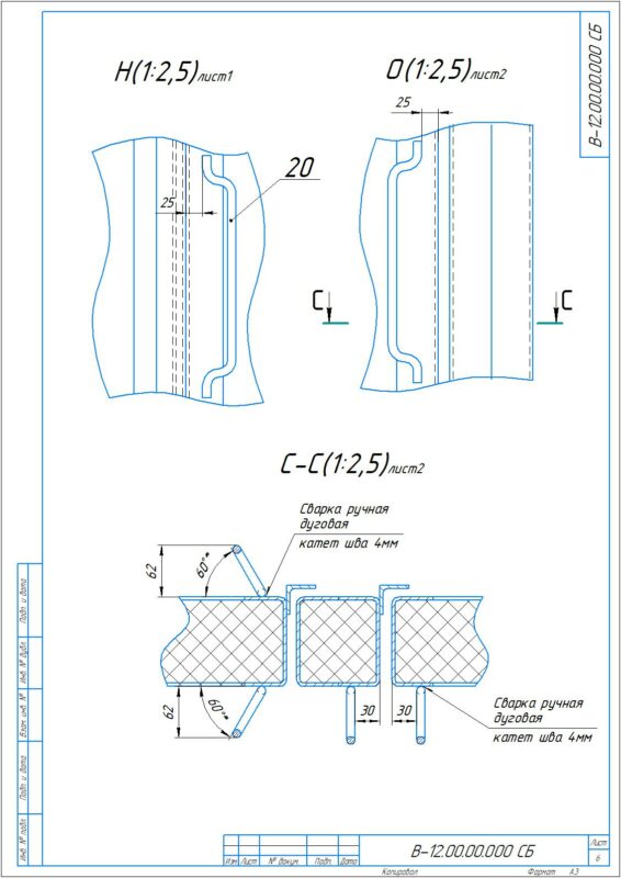 Чертеж Ворота распашные 2,5 метра х 3 метра