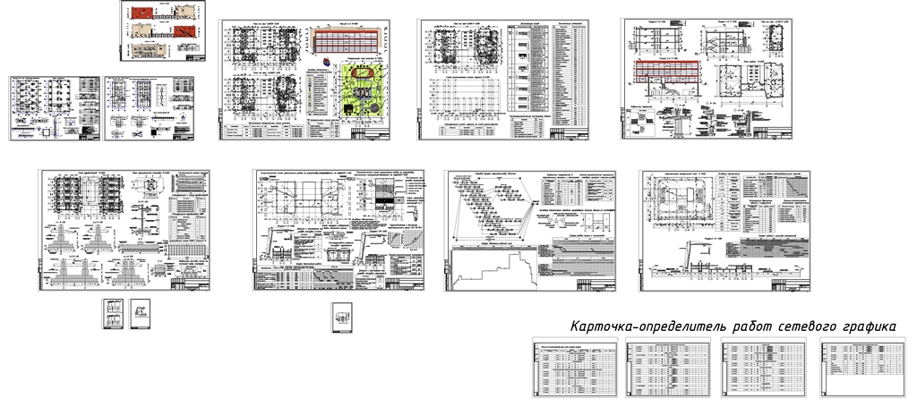 Чертеж ВКР Здание школы на 700 мест в г. Курске