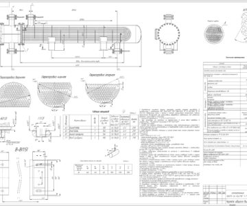 Чертеж Теплообменник 500ТУ-1,6-М1/25Г-3-Т-2