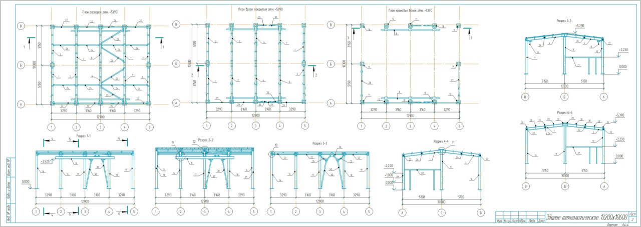 3D модель Металлокаркас промышленного здания  в плане 12.9х10.3 м