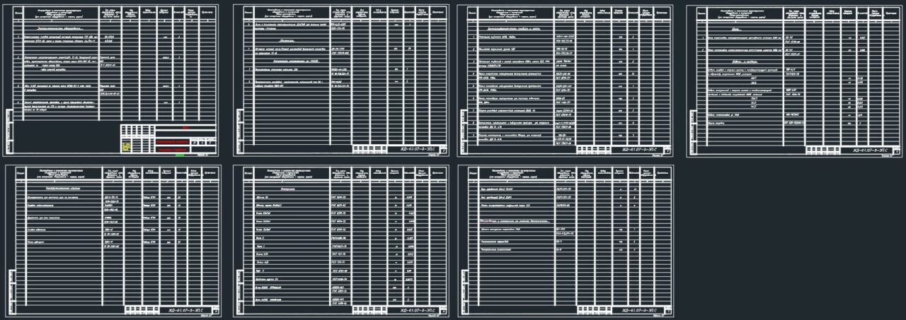 Чертеж Двухтрансформаторная подстанция проходного типа встроенная ТП-2х630/6/0,4 кВ