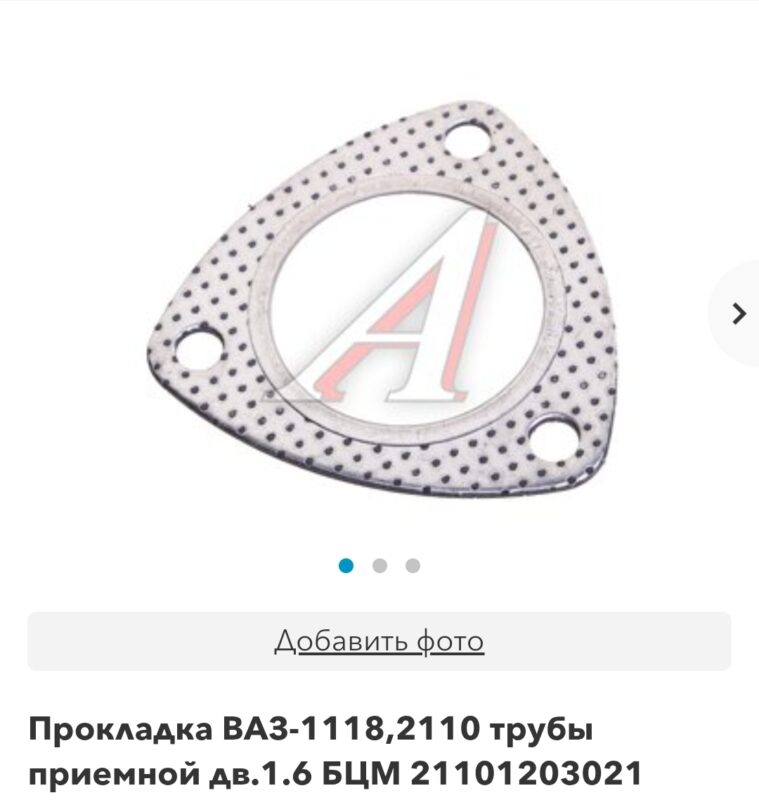 Чертеж Фланцы ВАЗ под лазерную резку
