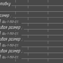 Чертеж Проектирование типового технологического процесса корпус насоса 0390-22-001-5