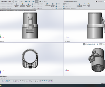 3D модель Фитинг для пылесоса samsung sc8837