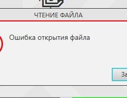 3D модель Карданная передача