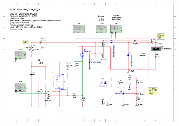 Чертеж Схемы преобразователей с топологией Half-bridge, Flyback, Single-switch forward, Boost+Full Bridge Inverter