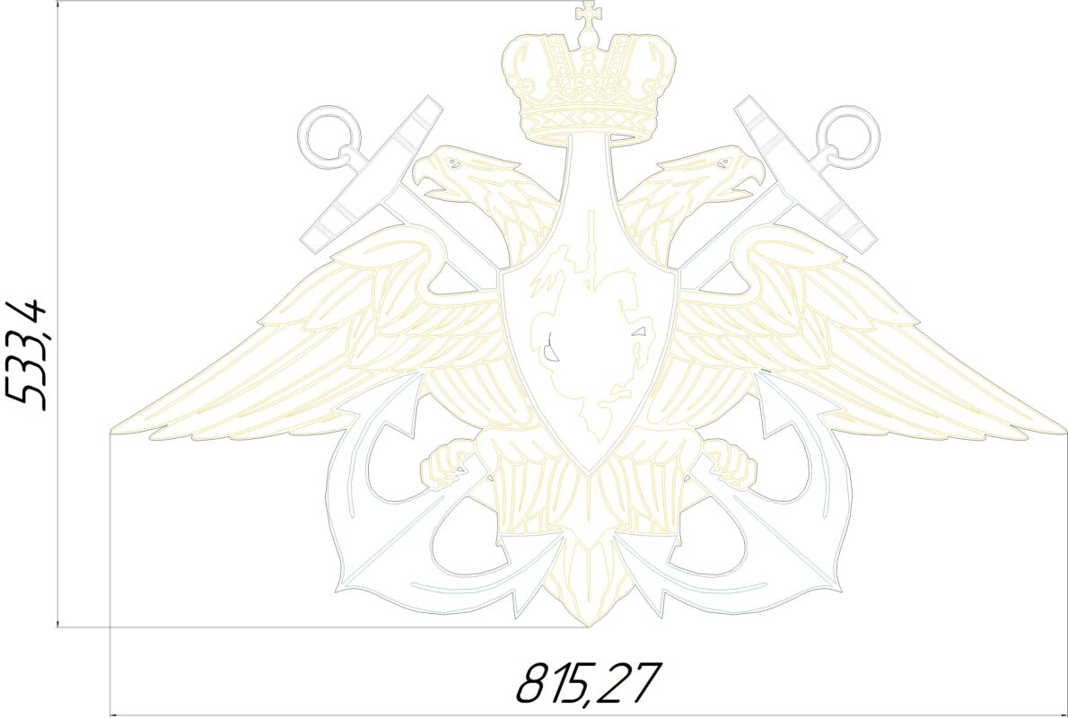 Чертеж Герб ВМФ РФ