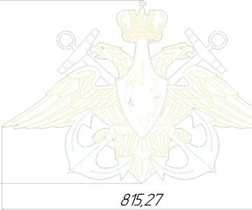 Чертеж Герб ВМФ РФ