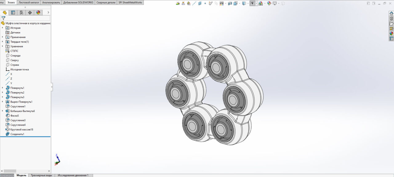 3D модель Муфта эластичная CS20 от НИВЫ