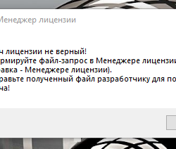 Чертеж BOM-Report Компас 3D