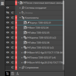 3D модель Тиски станочные винтовые самоцентрирующие 7200-0252 ГОСТ 21168-75
