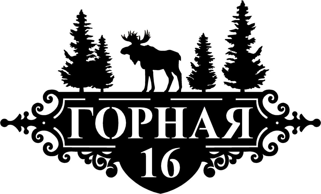 Чертеж Табличка с лосем