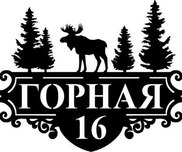 Чертеж Табличка с лосем