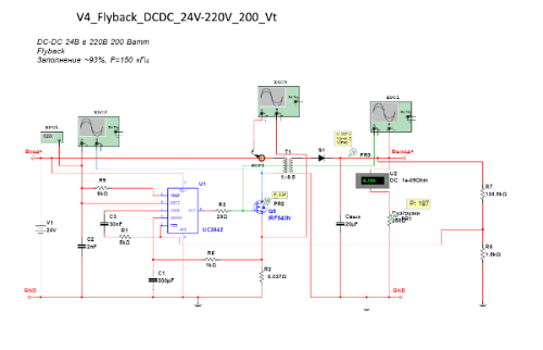 Чертеж Схемы преобразователей с топологией Half-bridge, Flyback, Single-switch forward, Boost+Full Bridge Inverter