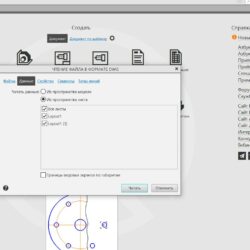 Чертеж Схема работы рельсовых щеток ВПО-3000