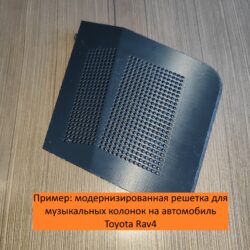 Широкоформатная 3D-печать 420х420х480мм от опытных инженеров (+3D-моделирование)