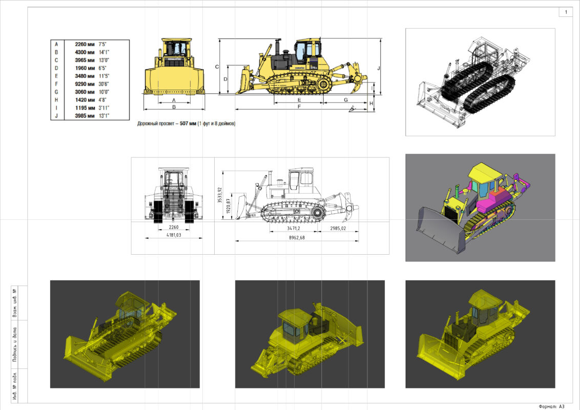 3D модель 3D модель Komatsu D275A