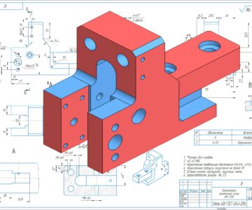 3D модель Направляющая ленточнопильного станка ИР-330