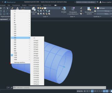 3D модель Параметрическая модель стальной трубы