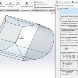 3D модель Ковш для экскаваторов  объем 1,5 м3