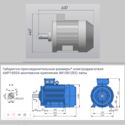 3D модель Электродвигатели АИР (каталог 3D моделей)