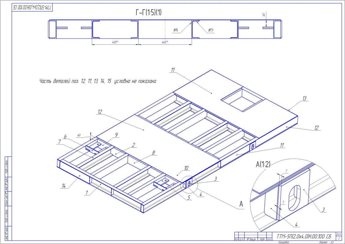 3D модель ТТМ-5+5(2х4)Н - Тележка 10т