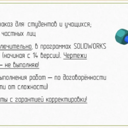 3D модель Кулак комбайна СМ130К
