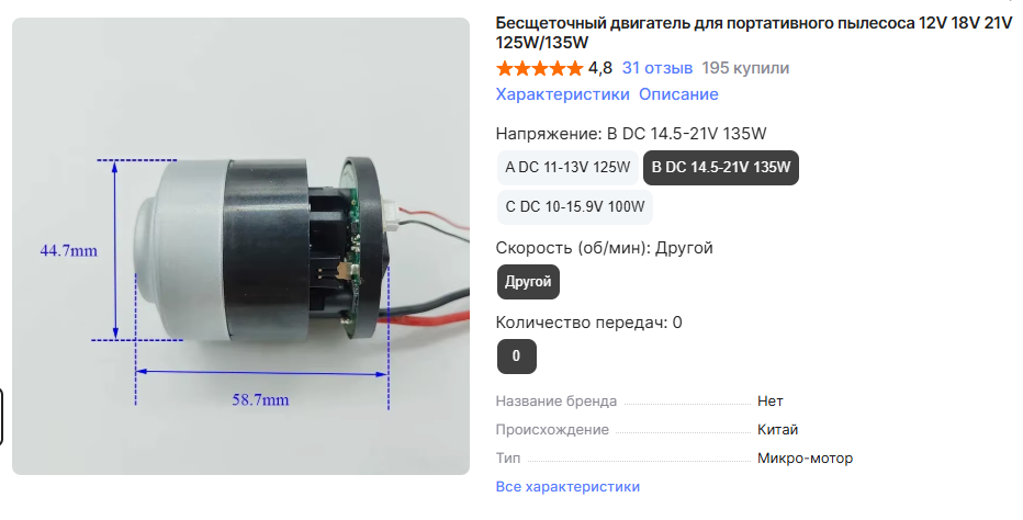 3D модель Универсальный насос для надувной лодки, матраса, туристического коврика