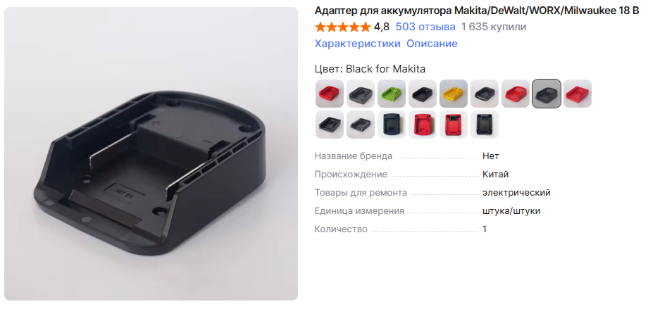 3D модель Универсальный насос для надувной лодки, матраса, туристического коврика