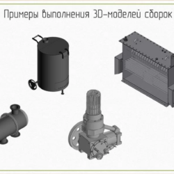 3D модель Кулак комбайна СМ130К
