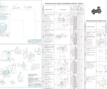 Чертеж Проектирование технологического процесса механической обработки детали «Корпус» с описанием выбора материала заготовки на предприятии
