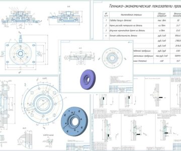 Чертеж Разработка технологического процесса на изготовление детали «Крышка верхняя» станочного приспособления с экономическим обоснованием