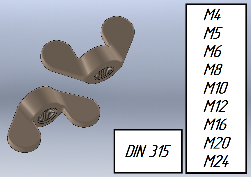 3D модель Гайки-барашки DIN 315 от М4 до М24
