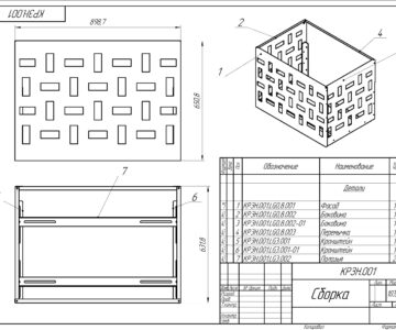 3D модель Декоративный корпус для внешнего блока кондиционера