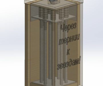 3D модель Подарочная клетка для бутылки в фанерном коробе