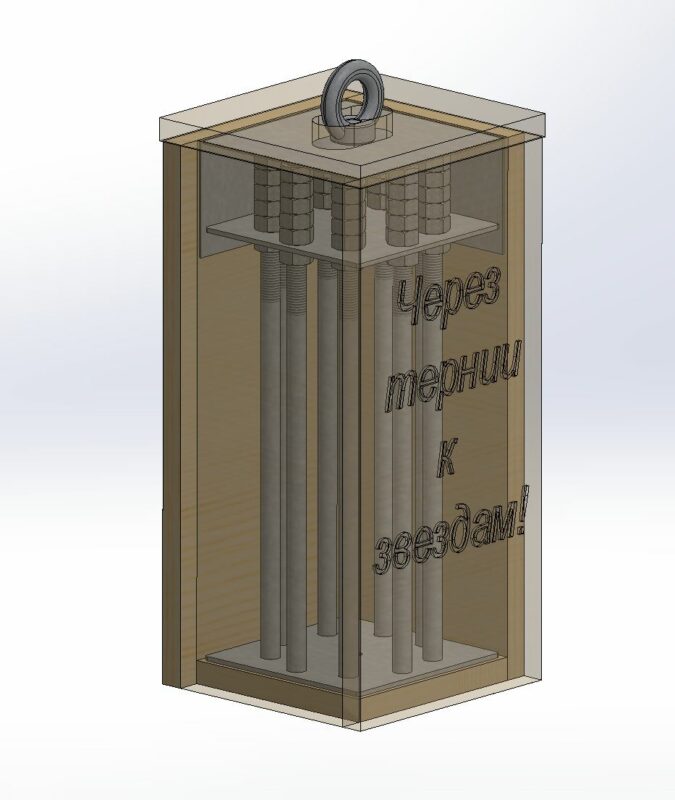 3D модель Подарочная клетка для бутылки в фанерном коробе