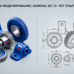 Чертеж Мишени для тира